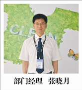 師資力量_泰潔干洗